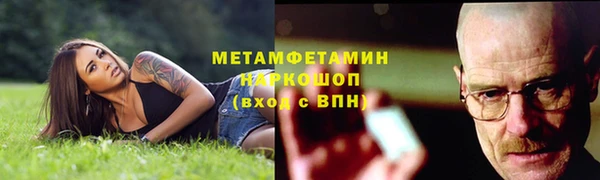 прущие крисы Верхний Тагил