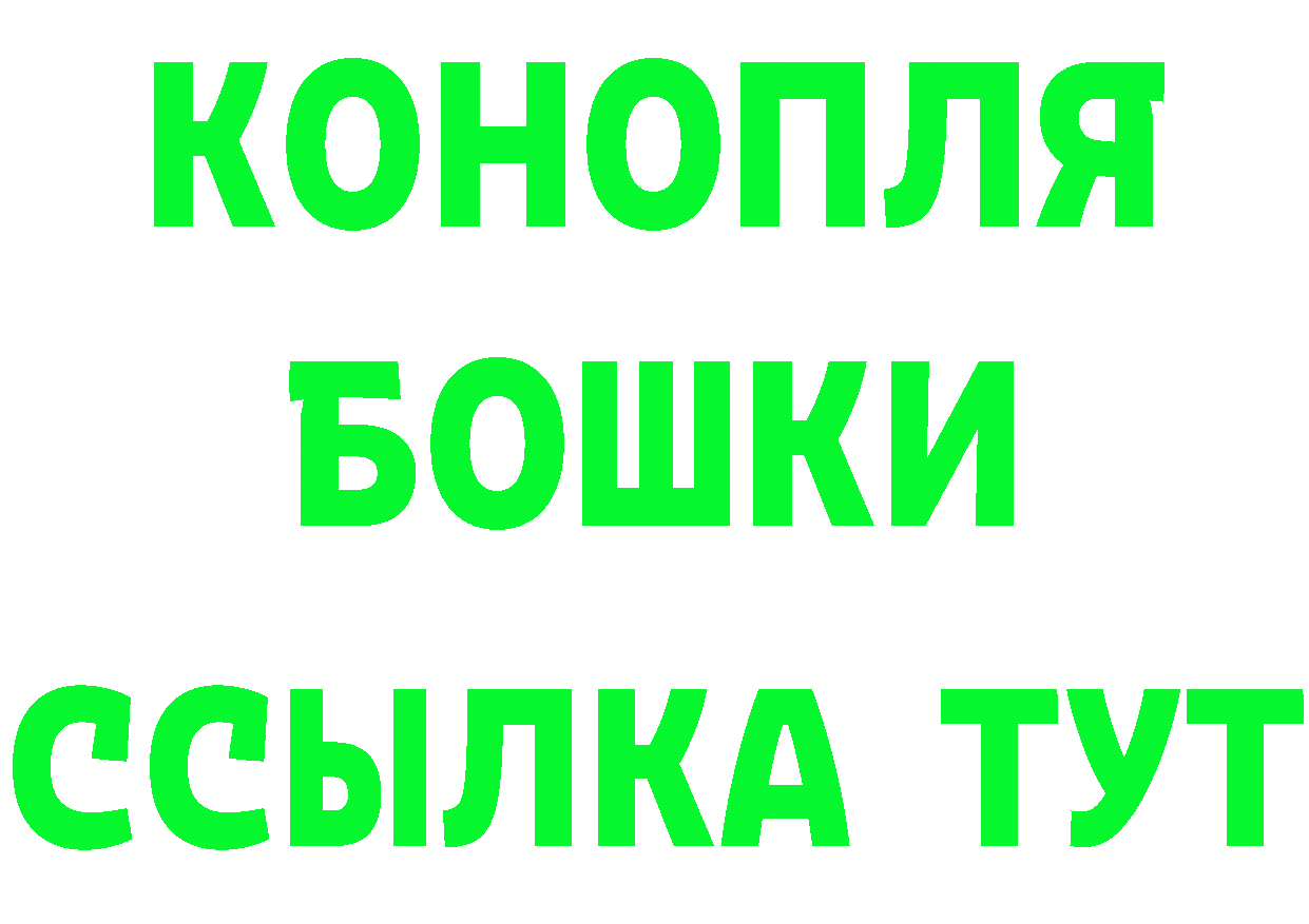 Каннабис сатива ССЫЛКА shop гидра Калининец